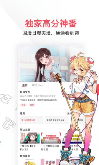 AcFan漫画 - ACFAN流鼻血版回家路百度 - 随时随地,一划即入漫画世界|流畅下拉翻页与海量热门题材 Hero图