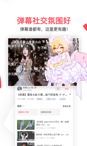 AcFan漫画 - ACFAN流鼻血版回家路百度 - 随时随地,一划即入漫画世界|流畅下拉翻页与海量热门题材 Hero图