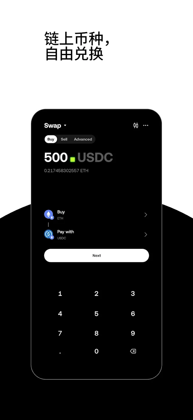 欧交易所官网下载app - 全球领先的加密货币交易平台 Hero图
